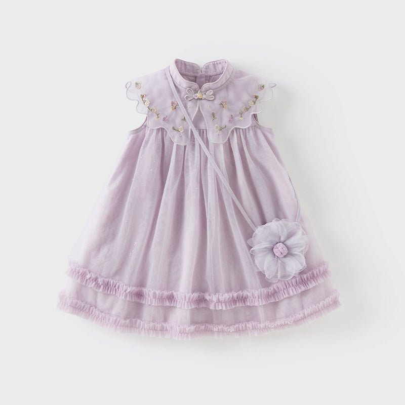 Purple Dress